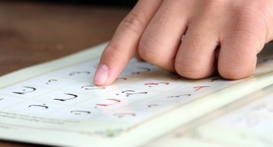 Yaz Kur’an Kurslarına 5 bin 793 öğrenci katıldı